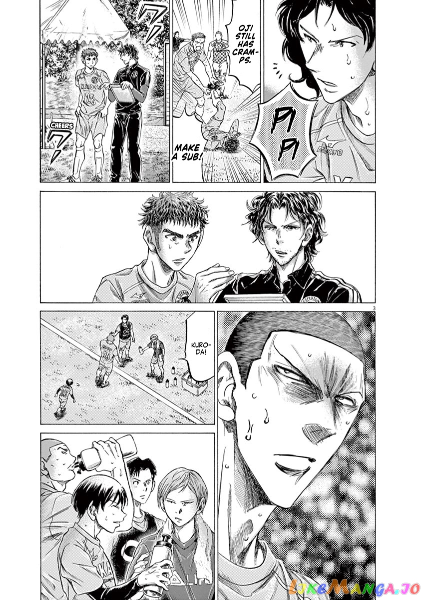 Ao Ashi, Chapter 211 image 09